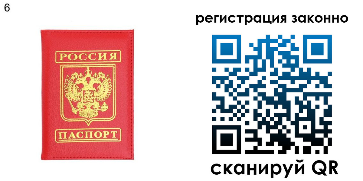 временная регистрация 2025 в Орехово-Зуево
