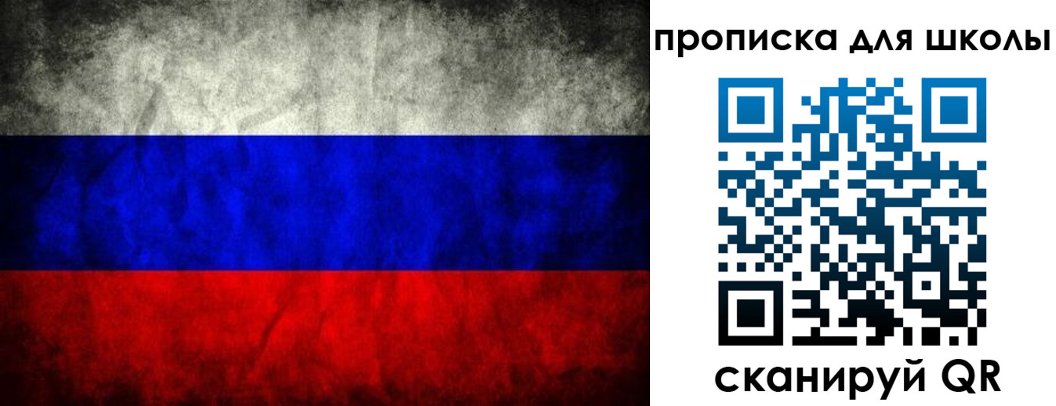 прописка в квартире в Орехово-Зуево