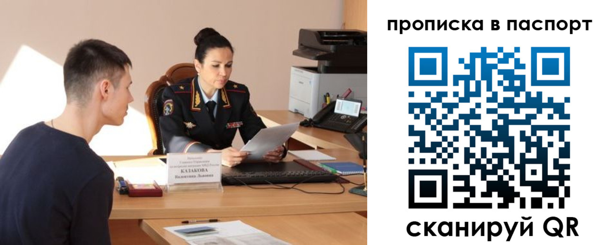 пропишу в квартире в Орехово-Зуево