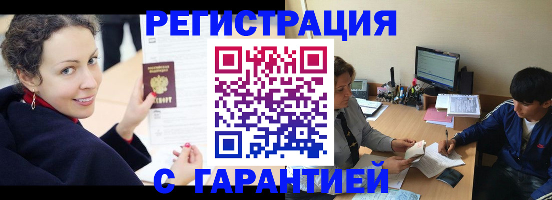 найти адрес прописки в Орехово-Зуево